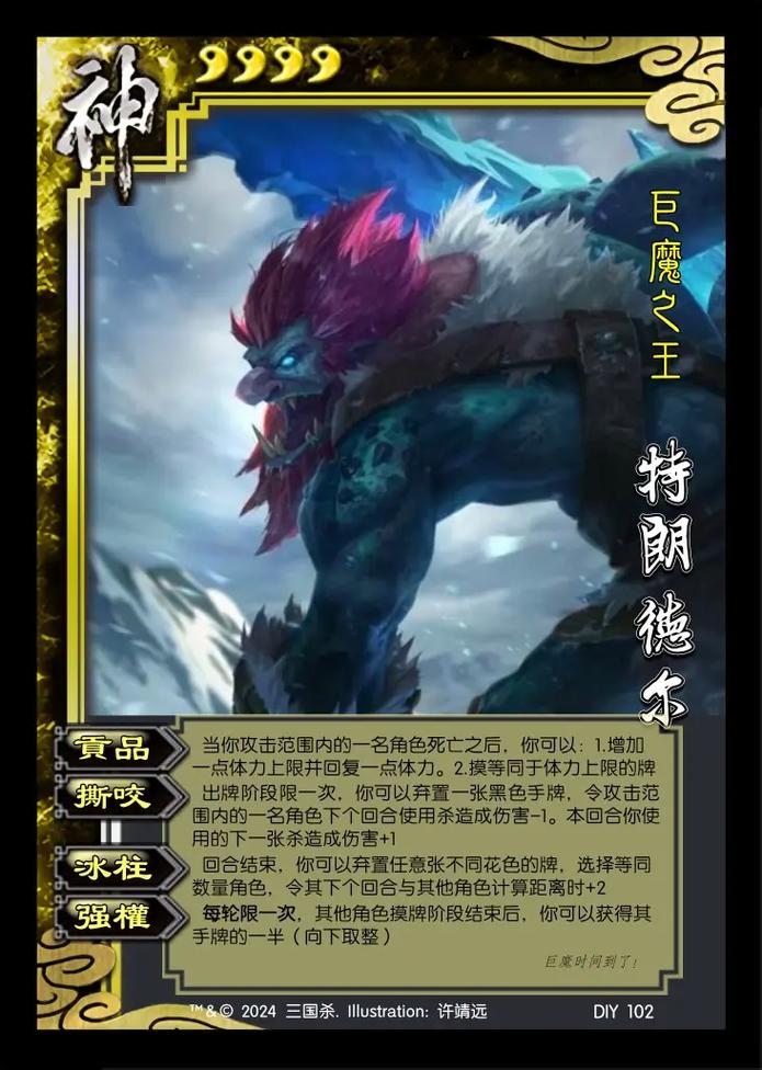 英雄联盟战地法师泽拉斯绝版了吗?