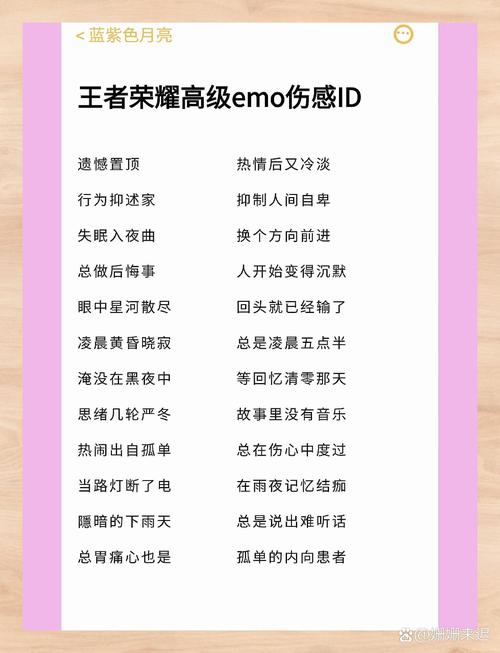 王者荣耀基友名字大全_王者荣耀基友名字汇总