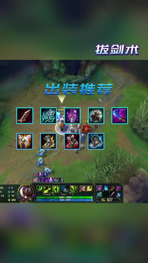 英雄联盟无极剑圣出装顺序是什么?最佳装备搭配推荐?