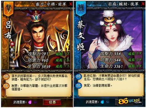 51龙将有那些武将拥有合击技能?合击技能有什么优势?