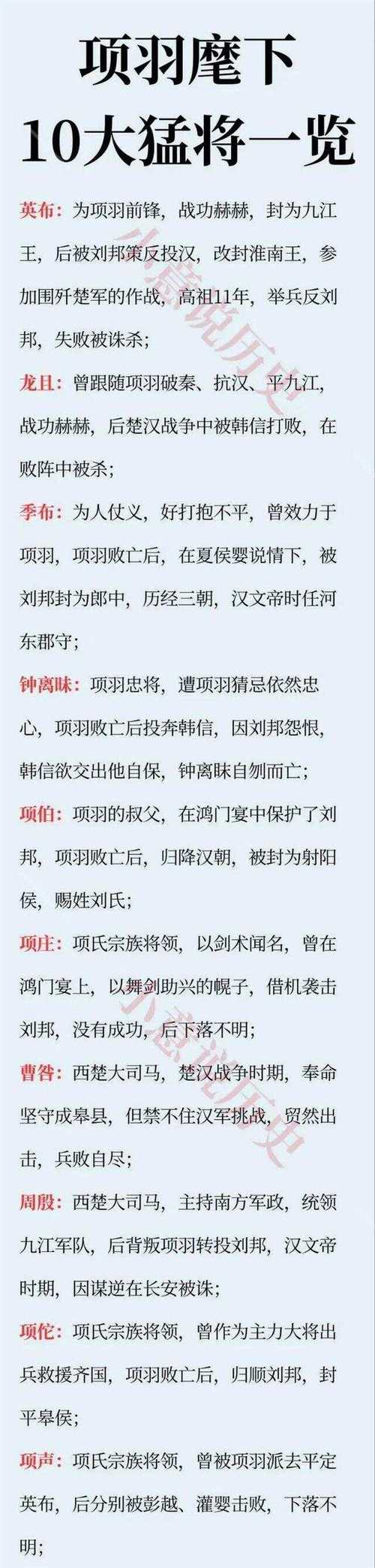 龙将橙魂怎么得