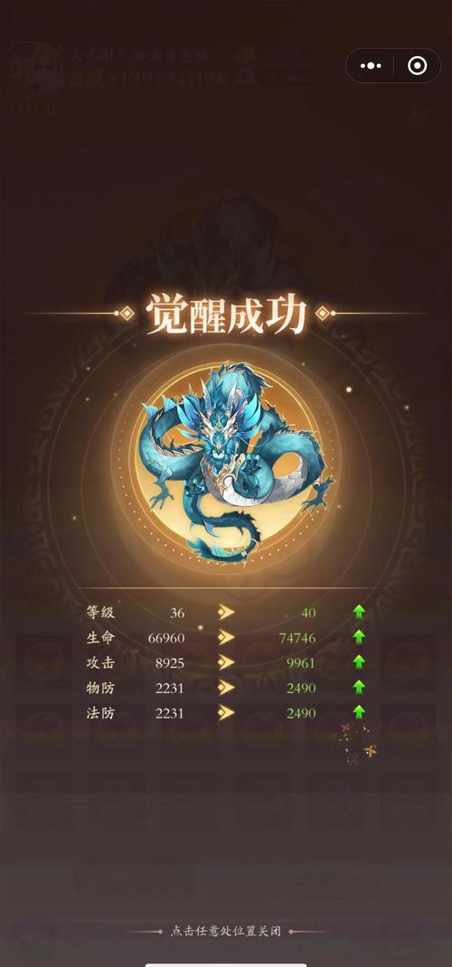 《世界启元》龙将-英雄详解:暴力输出,如入无人之境