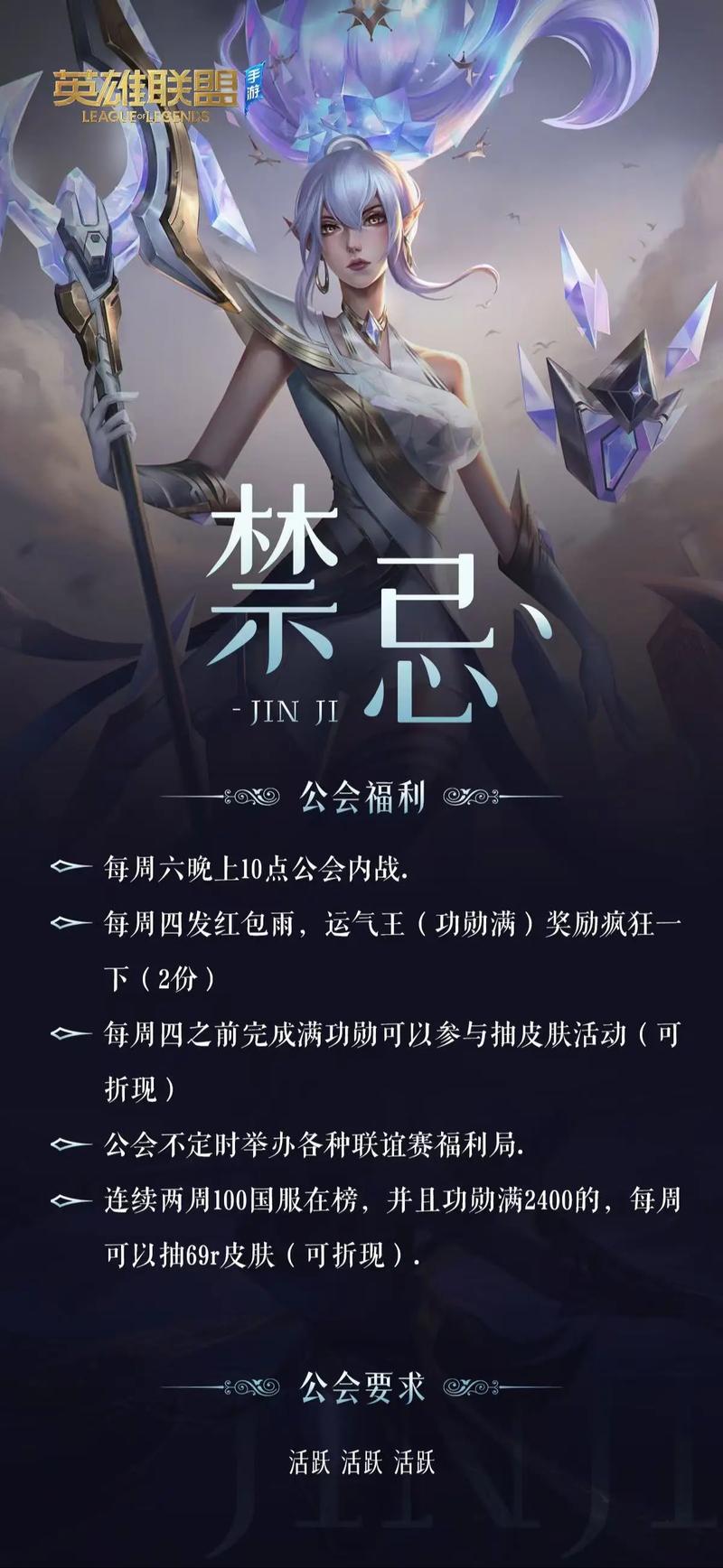 英雄联盟手游国服开测时间是什么时候?何时正式上线?