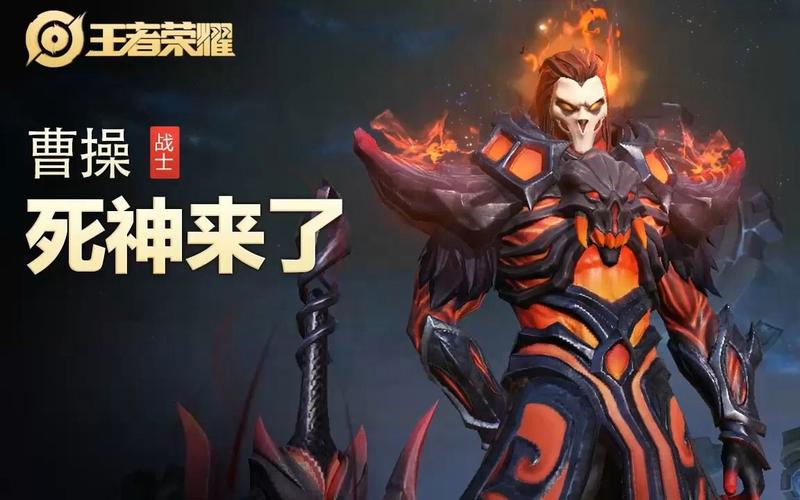 曹操的死神来了绝版了吗