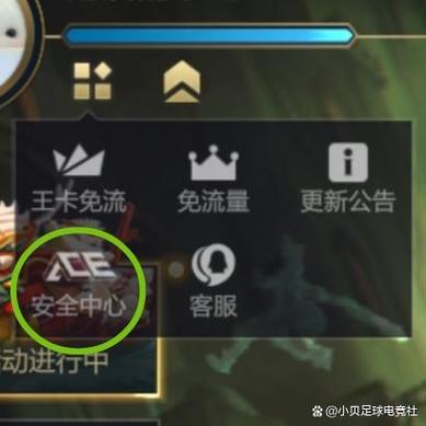 英雄联盟手游信誉积分值多少钱?如何获取更多积分?