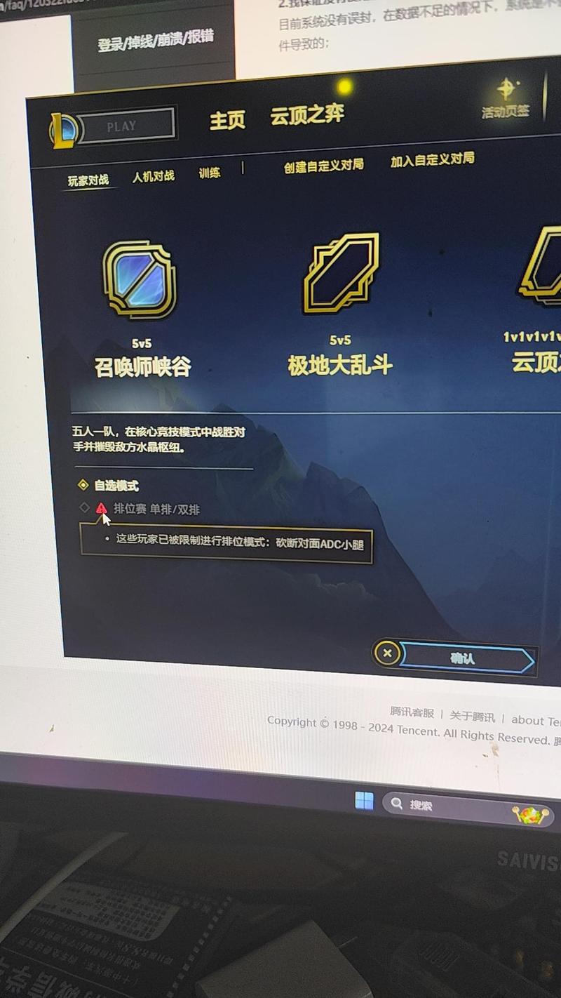 英雄联盟在获胜前的三分钟退出会被举报吗?