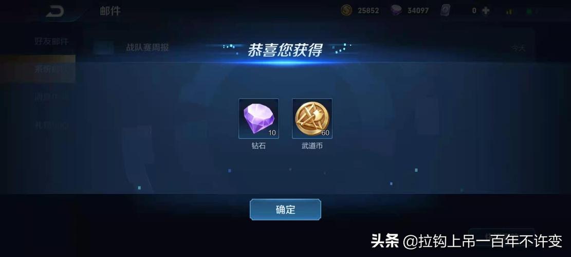 王者荣耀怎么获得钻石/钻石有什么作用