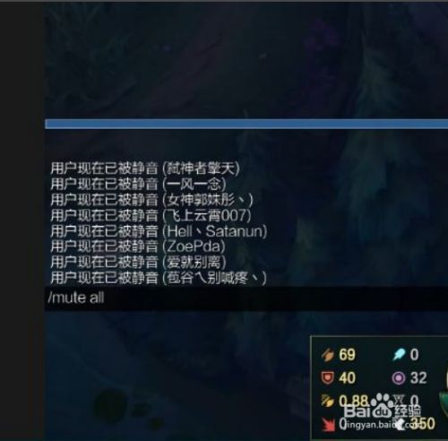 英雄联盟手游好友在线怎么查看?如何查看好友在线状态?