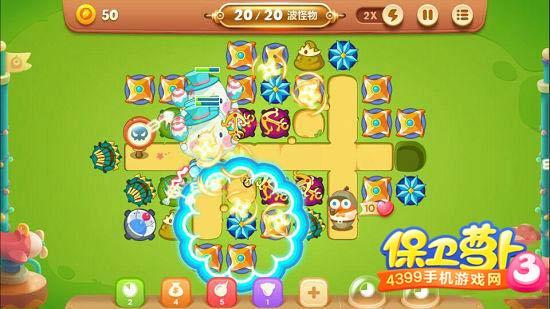 保卫萝卜3码头36关怎么过的