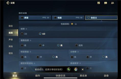 750g手机能玩英雄联盟手游吗?配置够用吗?