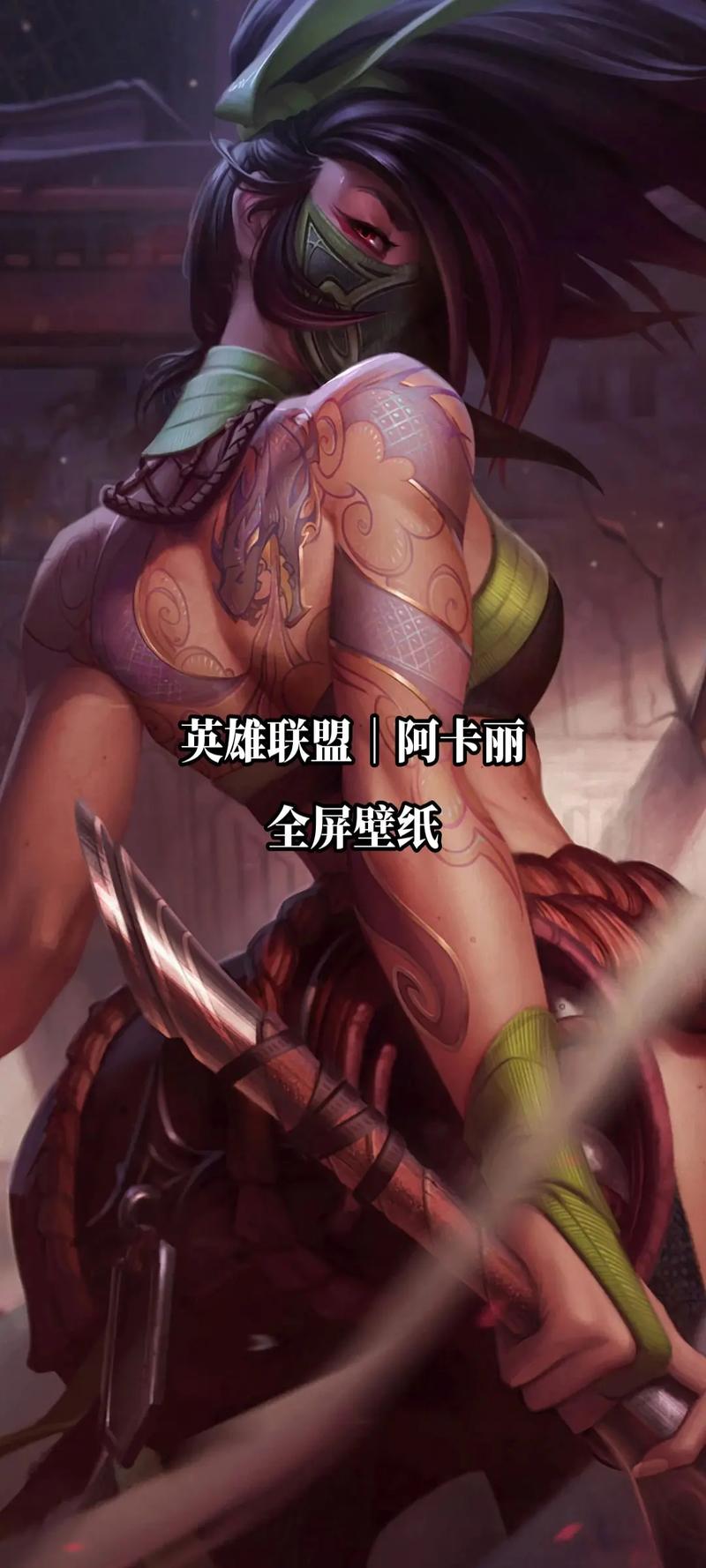 英雄联盟手游装备设置在哪?如何查看装备配置?