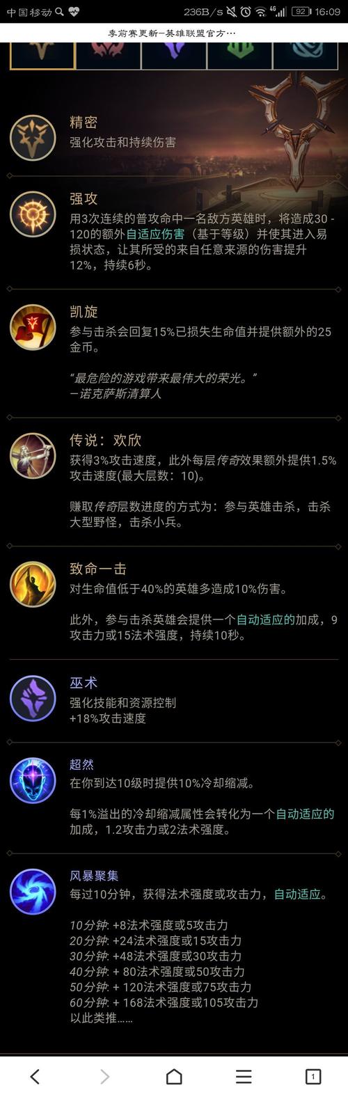 英雄联盟审判天使大招怎么样不用鼠标点自己就可以放给自己