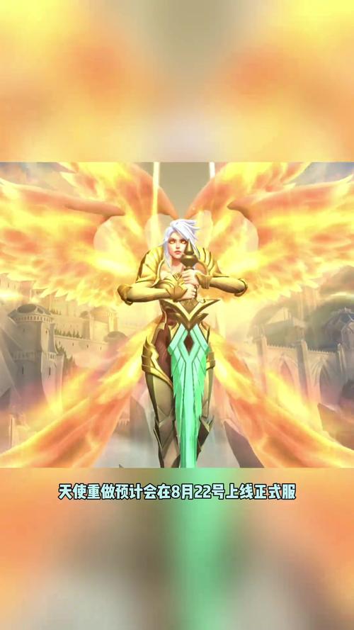 lol审判天使技能介绍