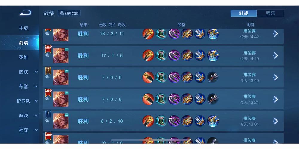 王者连胜有什么奖励