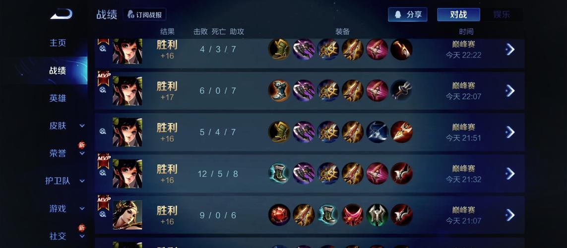 王者荣耀20连胜1v1成就可行吗?如何达成?