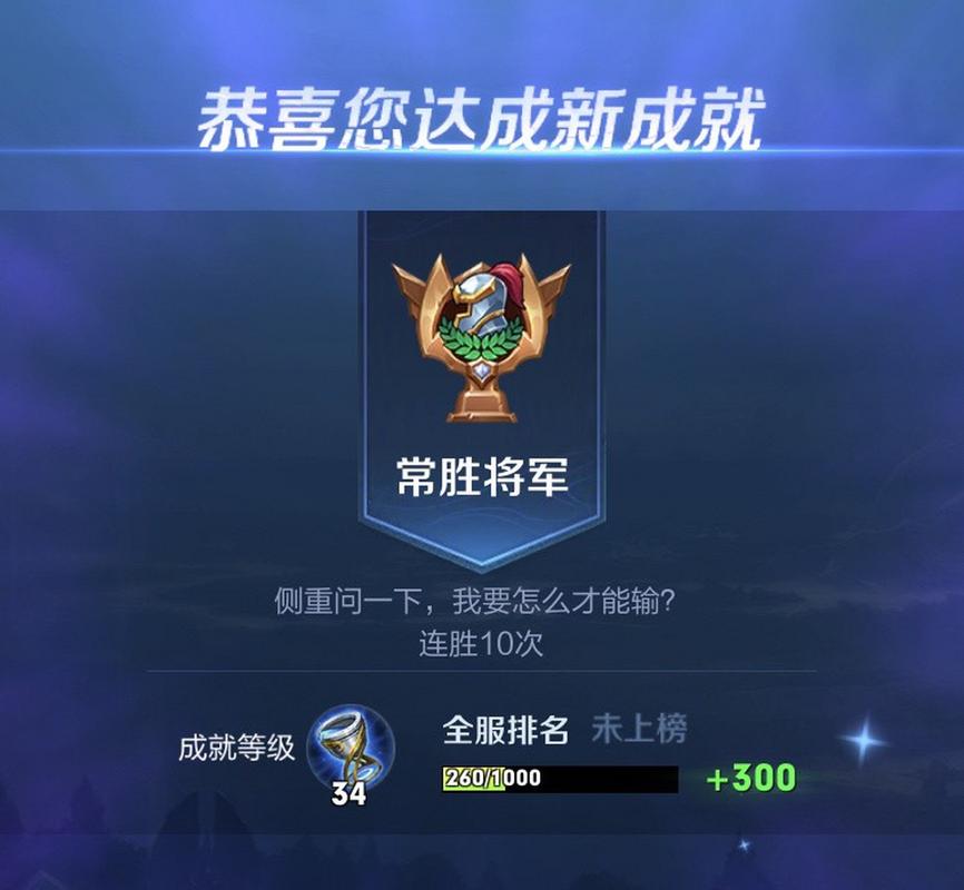 王者连胜20后排位会遇见什么样的队友?