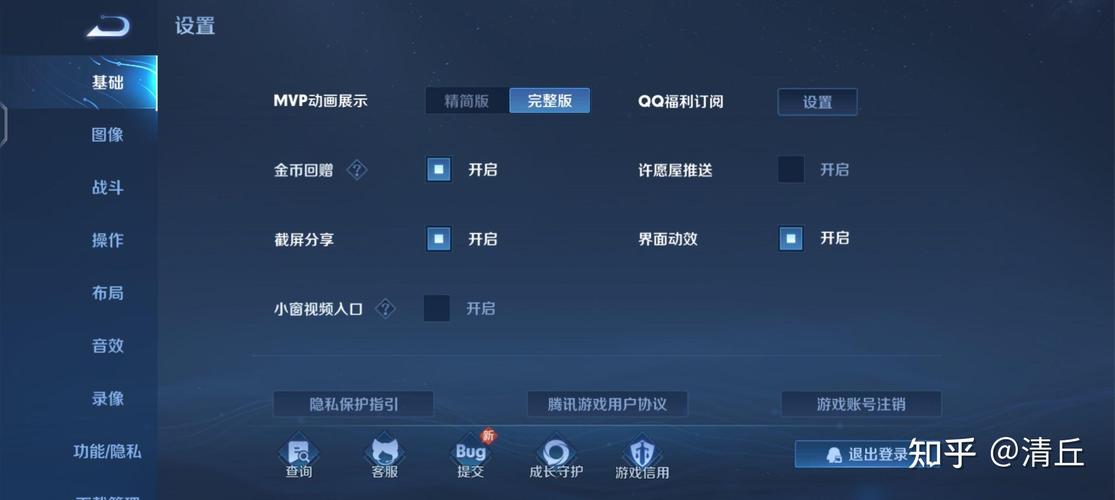 王者荣耀历史登录时间怎么查询?如何查看?