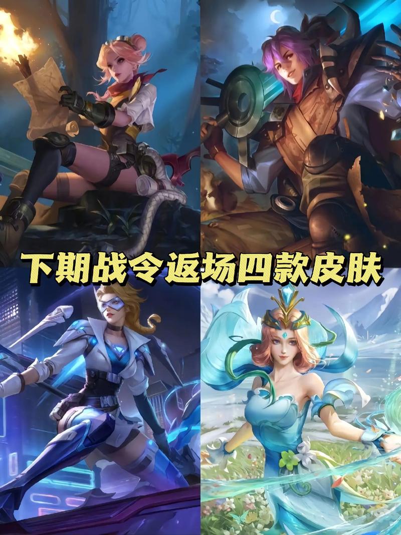 王者荣耀:下周s19赛季战令皮肤返场,李逍遥皮肤疑似水墨风格