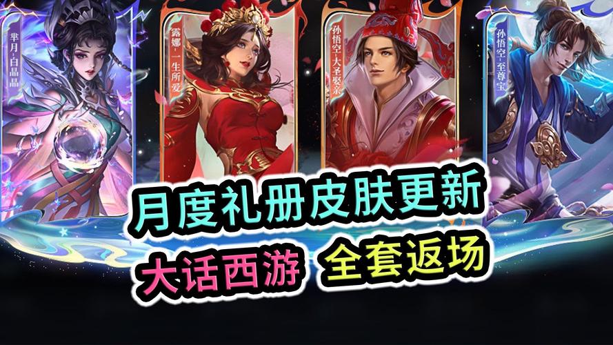 2025snk英雄还返场吗