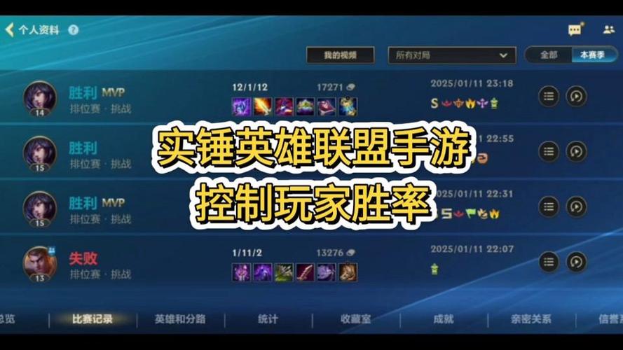 英雄联盟手游1v1在哪_英雄联盟手游solo怎么开