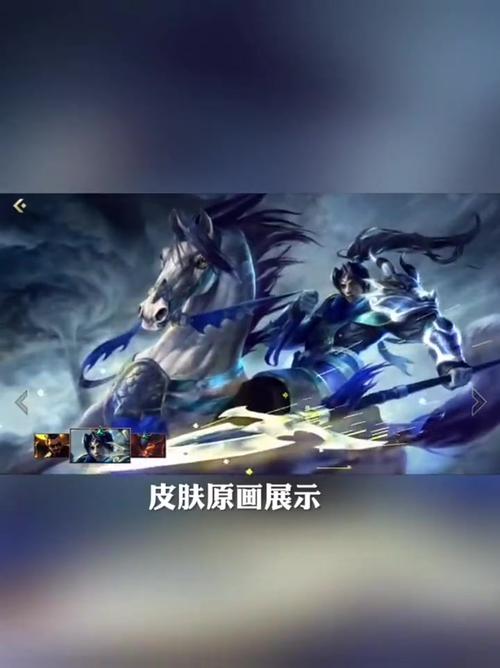 LOL手游赵子龙皮肤购买途径是什么?在哪可以买到?