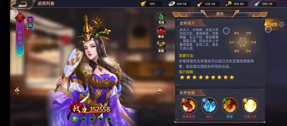 武神赵子龙手游装备生星突破属性玩法解析