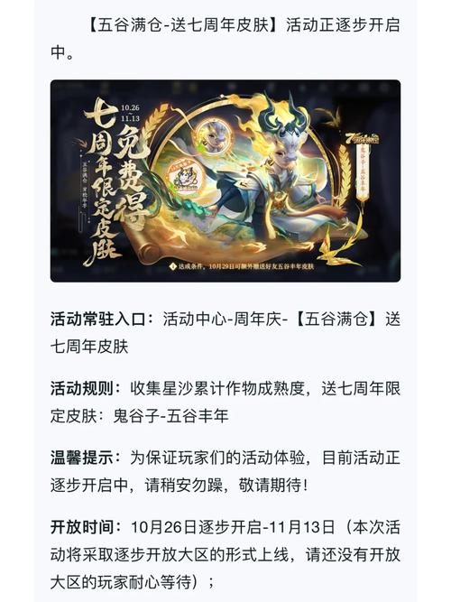 王者荣耀给能量点拍照任务怎么做_给能量点拍照任务攻略