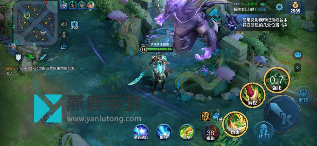 王者荣耀鬼谷子任务怎么做?答案详解!