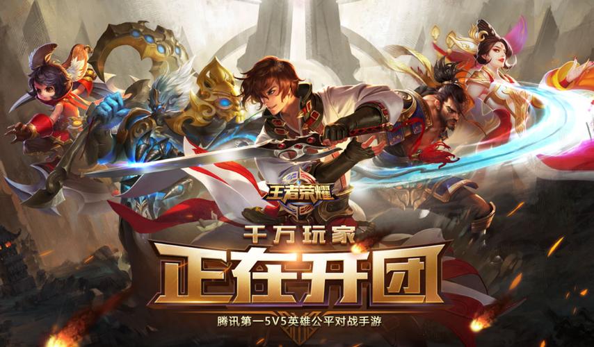 王者荣耀怎么关闭常用职业英雄显示