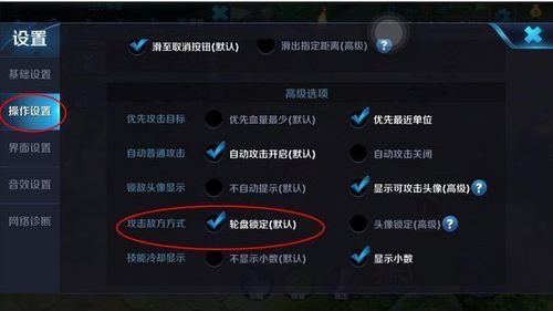 王者荣耀新赛季常用英雄如何取消?如何恢复默认英雄列表?