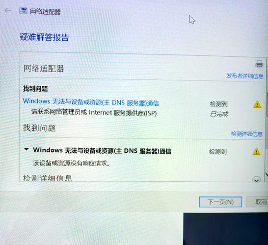 md5校验失败怎么办