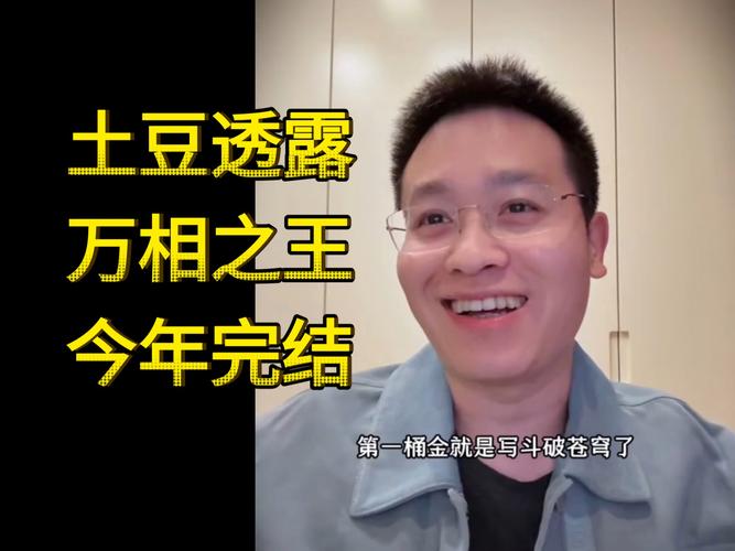 《王者荣耀》官宣了两部动画,能登顶国漫圈子吗?