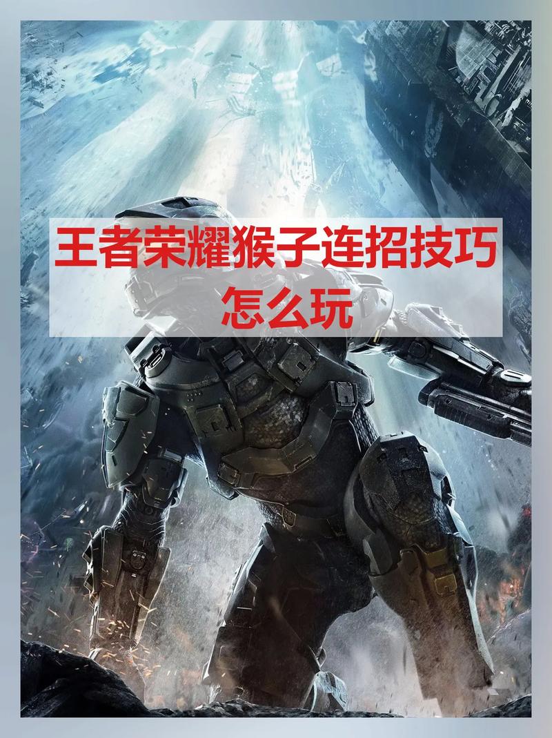 王者荣耀:怎么玩好孙悟空-猴子有什么技巧