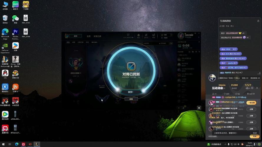 “英雄联盟”匹配时间太长是为什么?