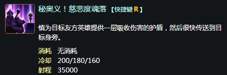 英雄联盟新手篇之暮光之眼慎