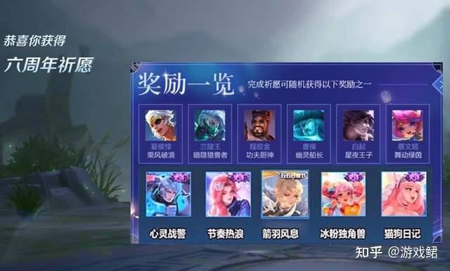 s22赛季于14日开启实锤了,悟空喜提2款传说,80级战令皮肤四选一