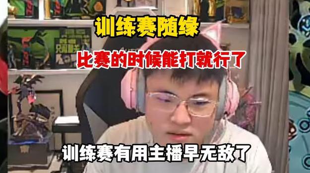 英雄联盟LPL春季总决赛分析:得上野者得天下