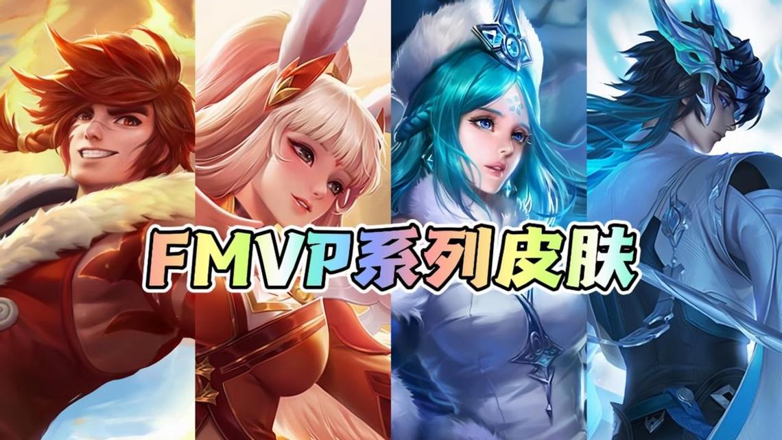 【虎年皮肤抢先看】五款皮肤来袭,年兽入侵帮助虎神集结!