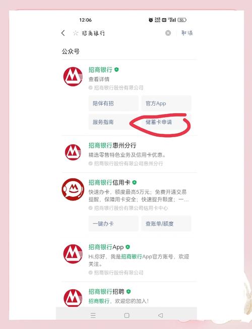 银行卡卡面是否不可以用游戏角色