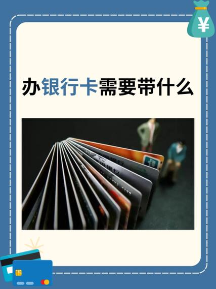 英雄联盟银行卡在哪个银行能办理