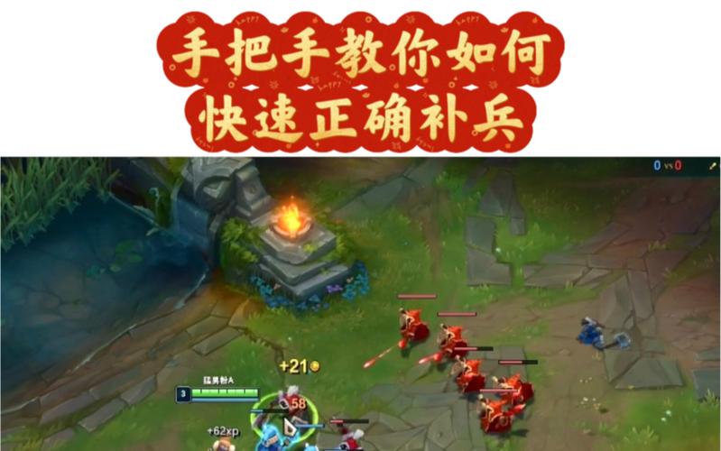 英雄联盟如何显示补刀钱