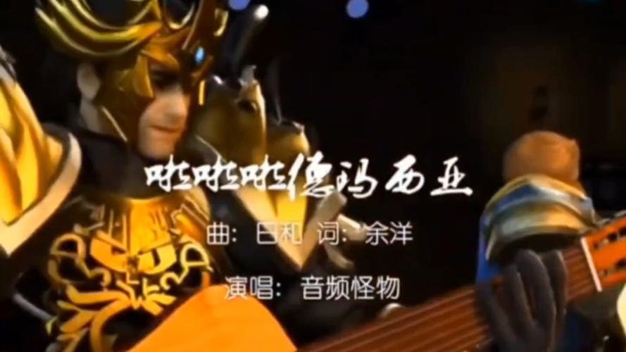 那首很搞笑的英雄联盟歌曲是什么名字