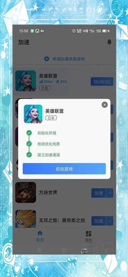 联盟手游奖(bai)励(piao)指南