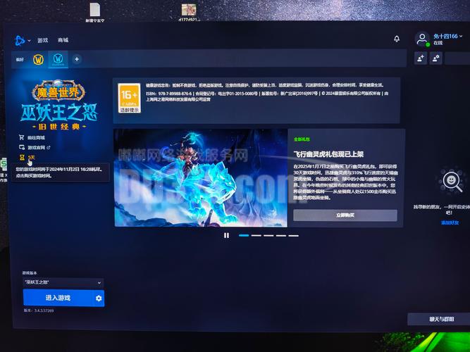 英雄联盟手游版怎么登录