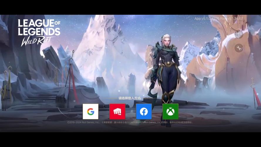 lol手游拳头账号登录界面填什么?账号密码怎么填写正确?