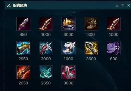 LOL英雄联盟S8戏命师烬怎么出装