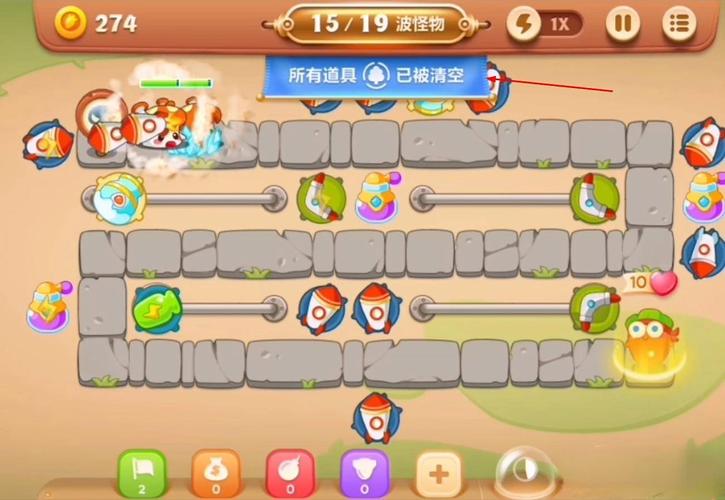 保卫萝卜3集市22关怎么玩