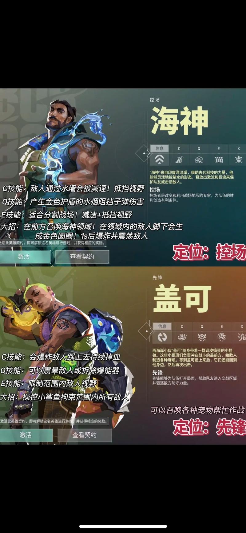 英雄联盟手游诺克萨斯英雄叫什么?这个英雄怎么玩?