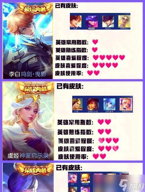 荣耀水晶怎么赠送给别人