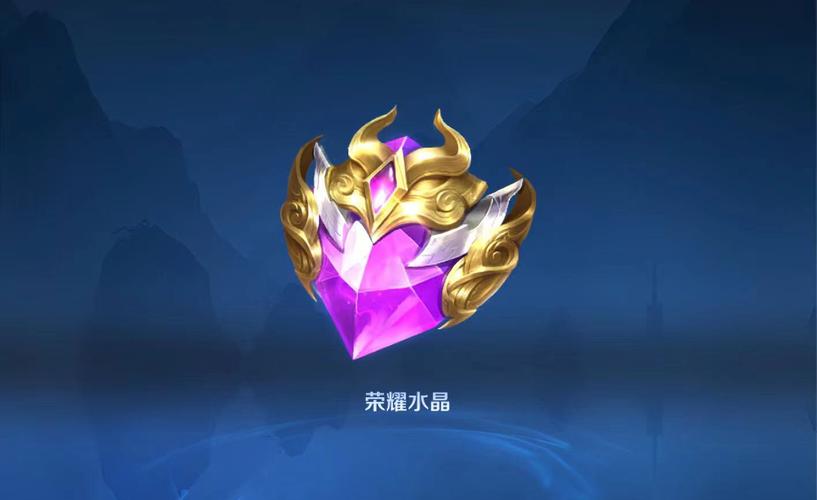 王者荣耀多少钱能抽荣耀水晶